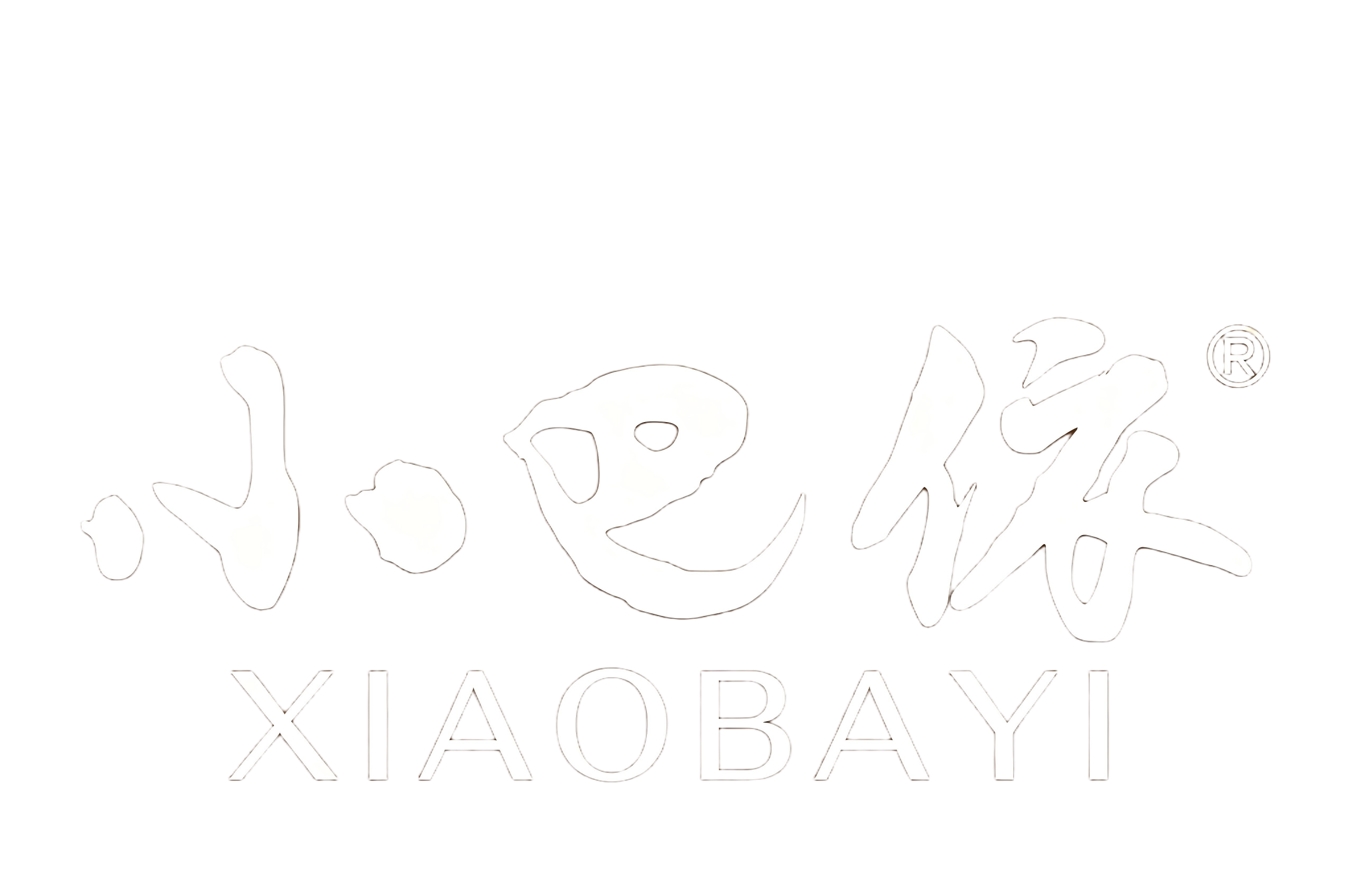 小巴依